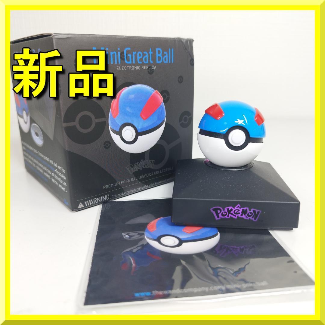 2025年最新】Yahoo!オークション -モンスターボール レプリカの