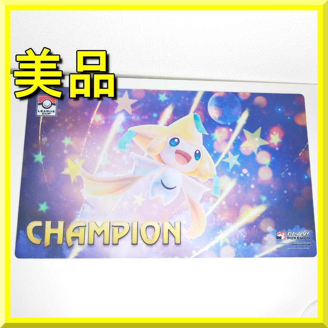 ポケモンカード タケルライコ プレイマット 2024 CUP CHAMPION