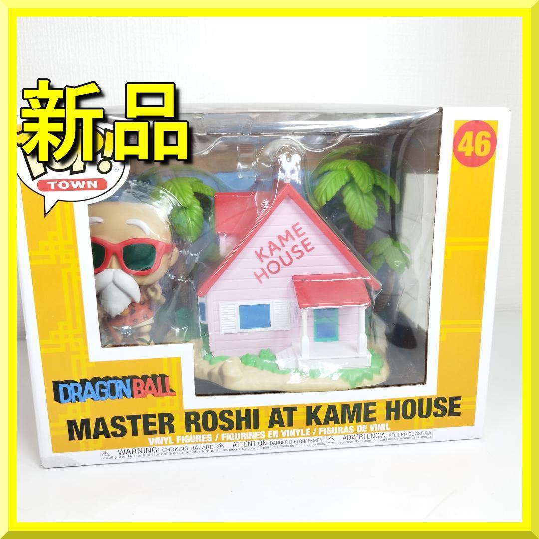 スタン・リー POP! フィギュア ニューヨークコミコン限定 スタン・リー POP! フィギュア ニューヨークコミコン限定 スタン