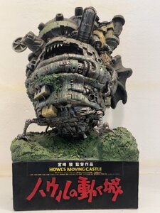 ジブリ 非売品 立体スタンドPOP 「ハウルの動く城」ジオラマフィギュア