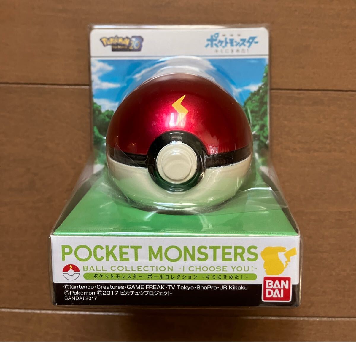 【新品未開封】ポケモン　ボールコレクション ポケモン - 新品未開封 モンコレ モンスターボール 8種