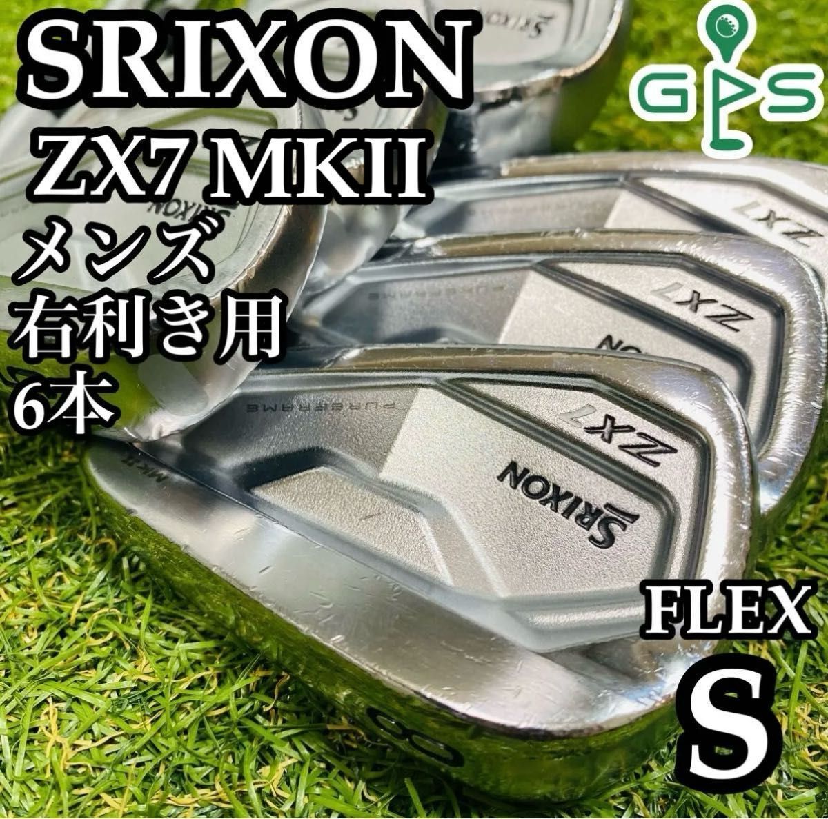 【良品】不動の名器 スリクソン ZX7 メンズアイアンセット 7本 スチール S 良品】不動の名器 スリクソン ZX7 メンズアイアンセット 7本