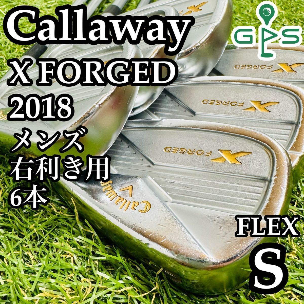 Callaway - Callaway X FORGED アイアンセット 2018 Amazon.co.jp: キャロウェイ (Callaway) アイアンセット X