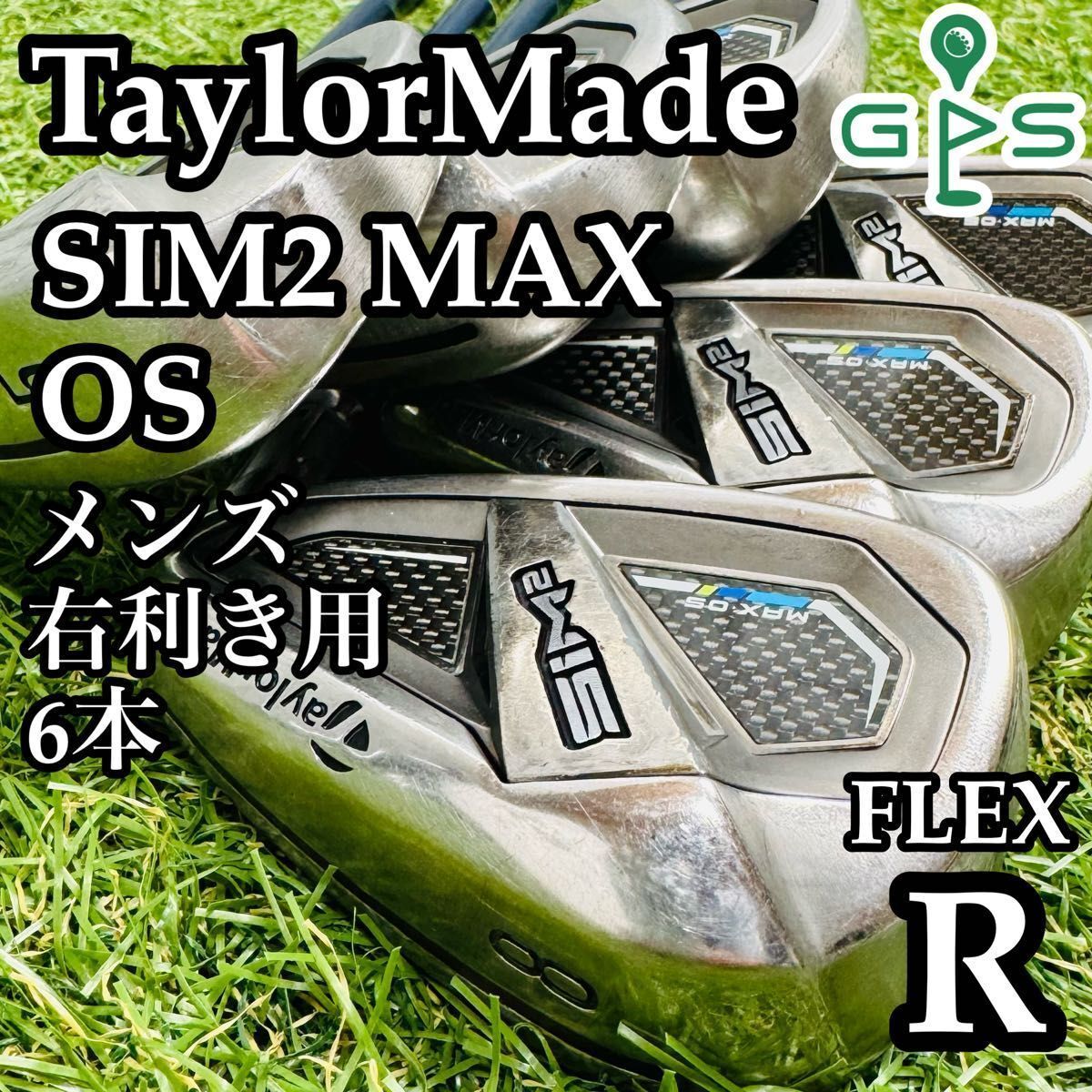 最終値下げ　sim2 max 6本セット 41rxzbErS+L.jpg_BO30,255,255,