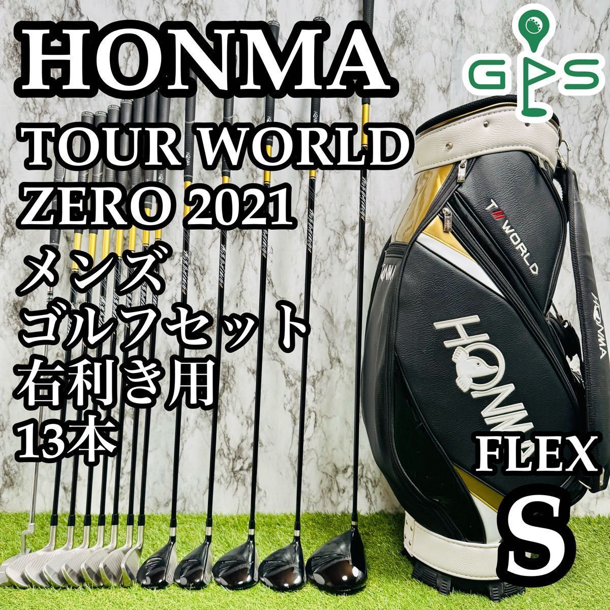 2025年最新】Yahoo!オークション -honma ツアーワールド zeroの