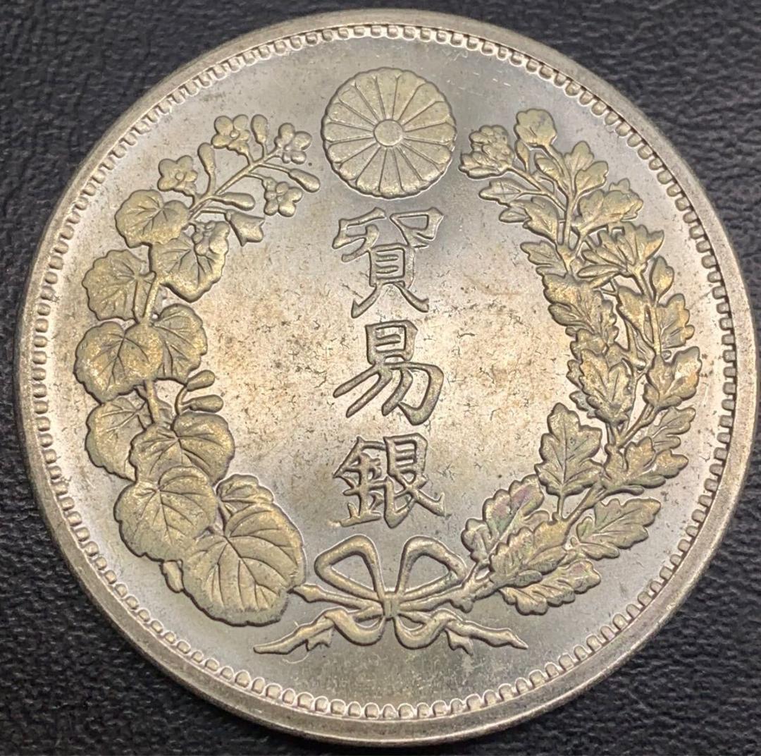 2025年最新】Yahoo!オークション - 貿易銀(近代 日本)の中古品