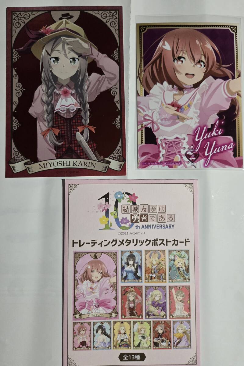 伝説の勇者の伝説　DVD1巻(開封済)、3巻、4巻、6巻〜12巻(未開封) 伝説の勇者の伝説 DVD1巻(開封済)、3巻、4巻、6巻〜