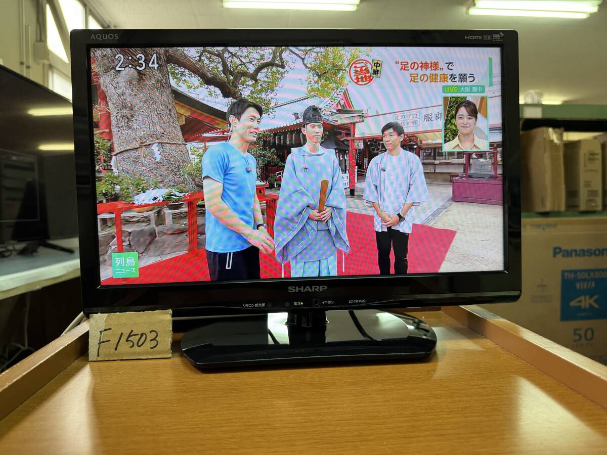 【35000円値下げ】SHARP TV LC-60LX1 中古テレビ 作動確認済 35000円値下げ】SHARP TV LC-60LX1 中古テレビ 作動確認済 SHARP