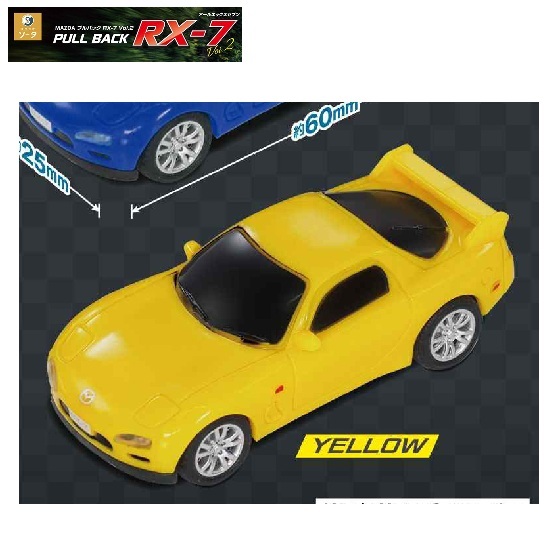 2025年最新】Yahoo!オークション -プルバックカー rx-7の中古品