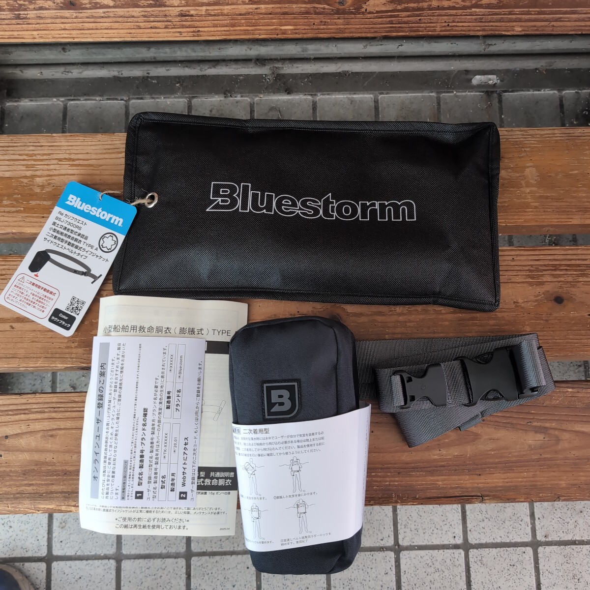 2025年最新】Yahoo!オークション -ブルーストーム ライフ