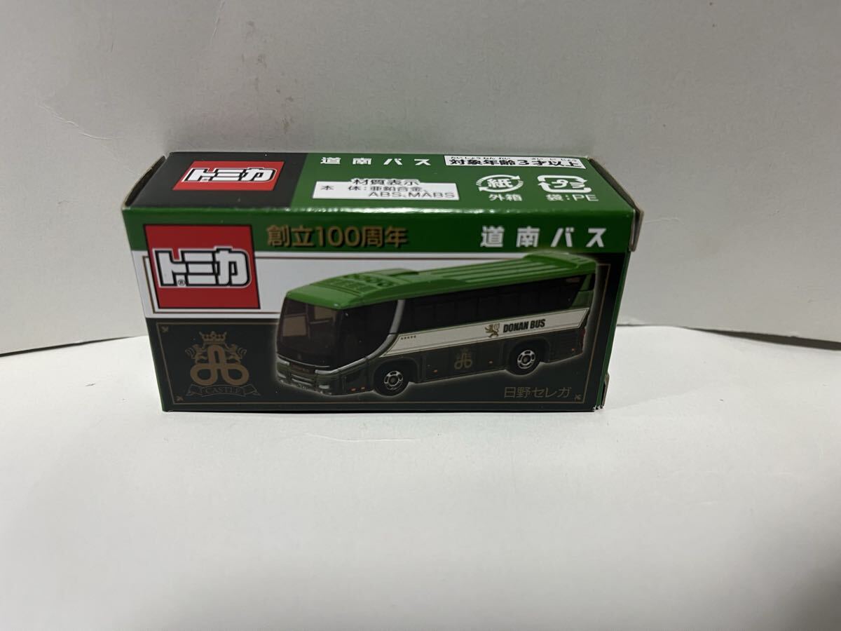 2025年最新】Yahoo!オークション -道南バスの中古品・新品・未