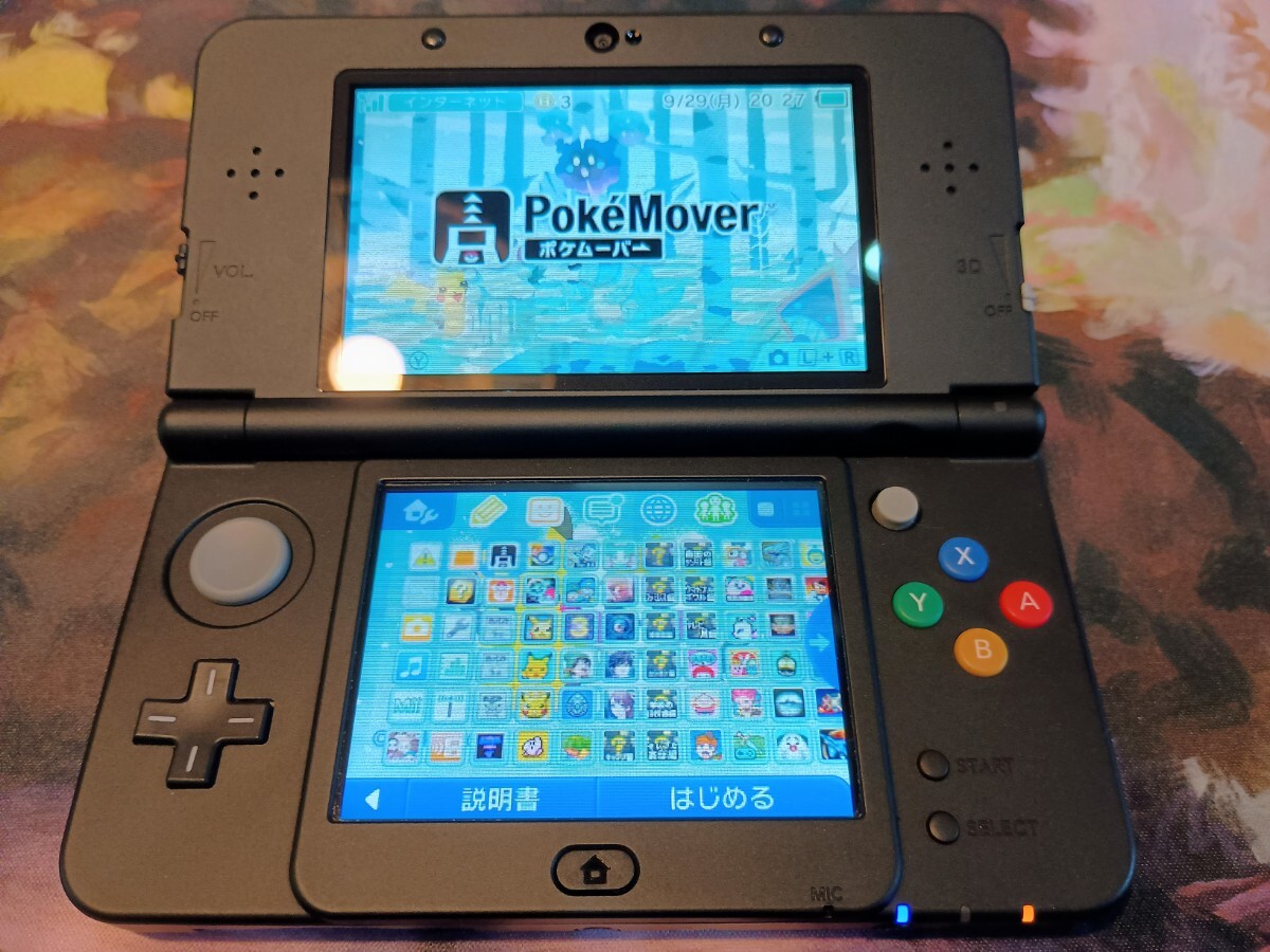 ニンテンドー3DS ポケムーバー ポケバンク sm体験版 3DS ポケモンバンク ポケモンムーバー 特別体験版 3dsソフト50本