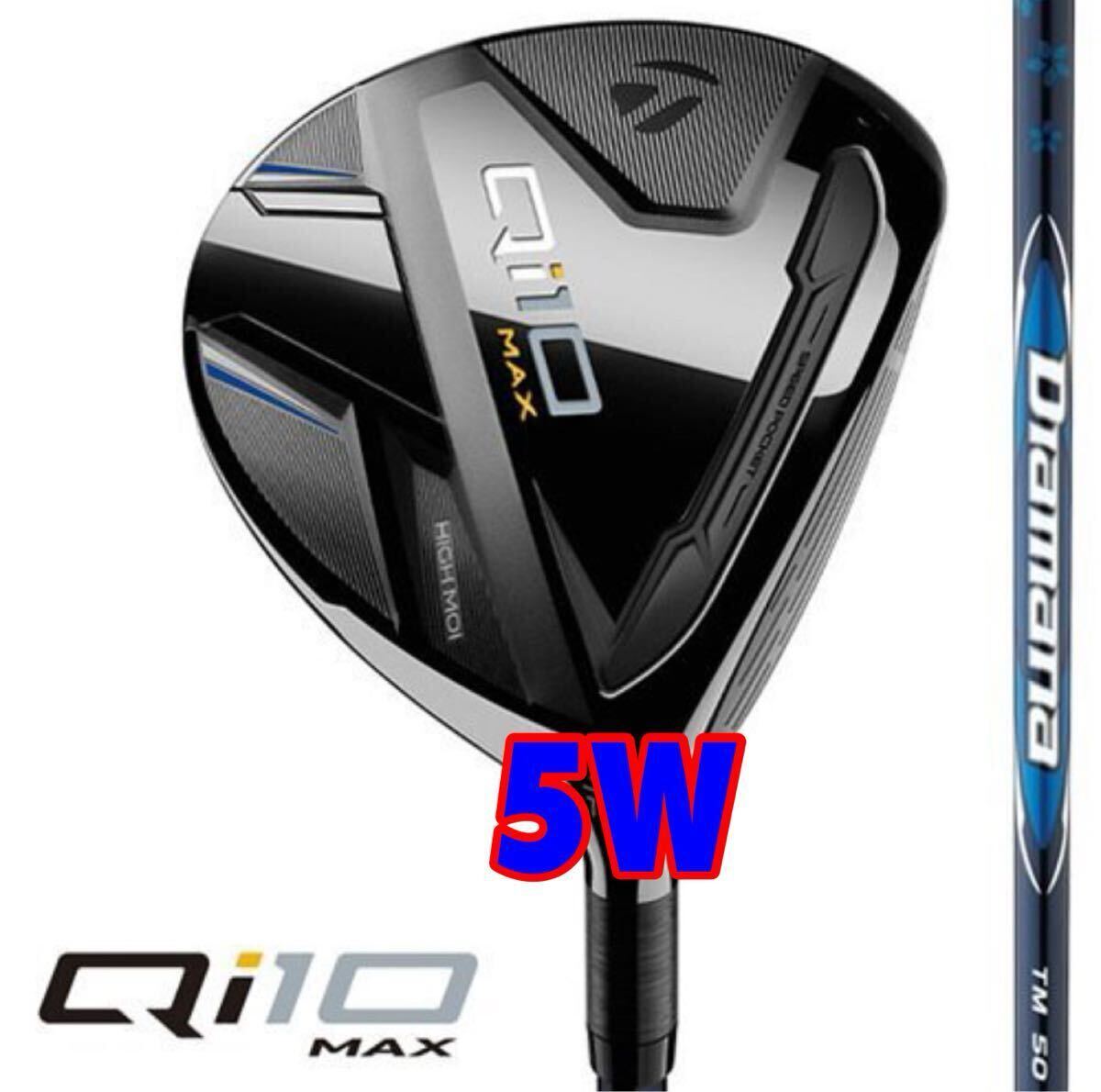 2025年最新】Yahoo!オークション -qi10 フェアウェイウッドの