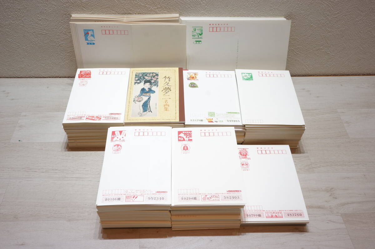 未使用63円の郵便はがき　200枚　その2 インクジェットはがき63円未使用