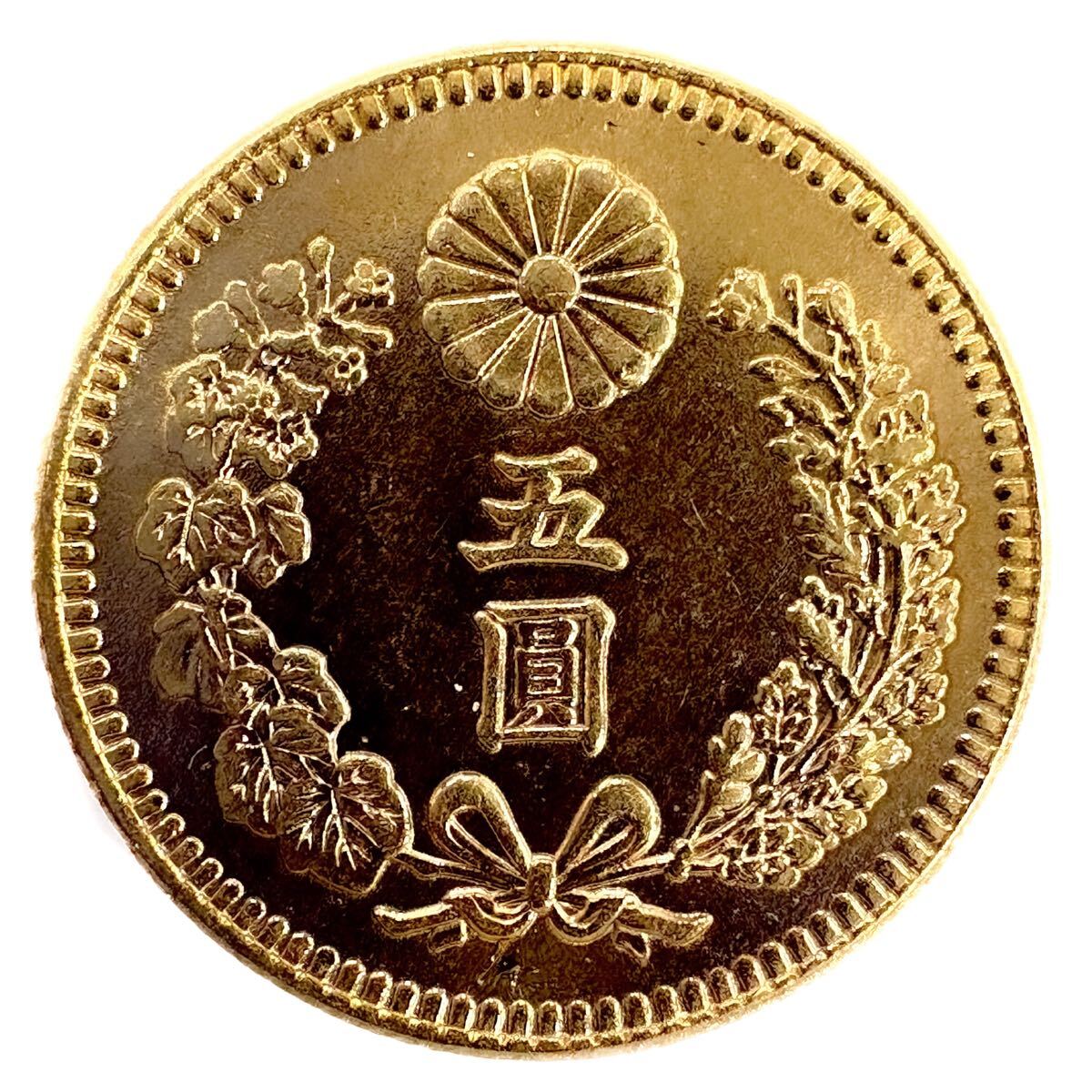 2025年最新】Yahoo!オークション -新5円金貨の中古品・新品・未