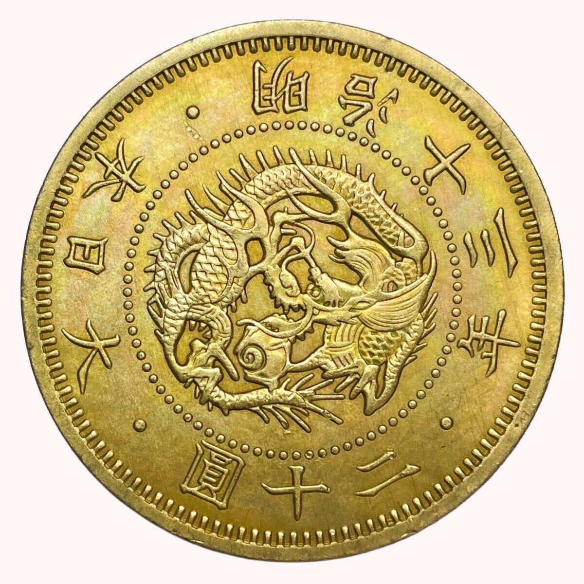 旧20円金貨明治13年の値段と価格推移は？｜9件の売買データから