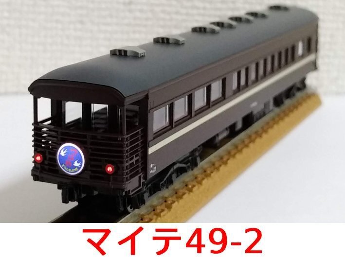 限定特価Kato Nゲージ マイテ58 1(京都店限定品)を含む旧型客車 18両 KATO京都駅店企画商品 マイテ 58-1 茶 Nゲージ 鉄道模型 KATO京都