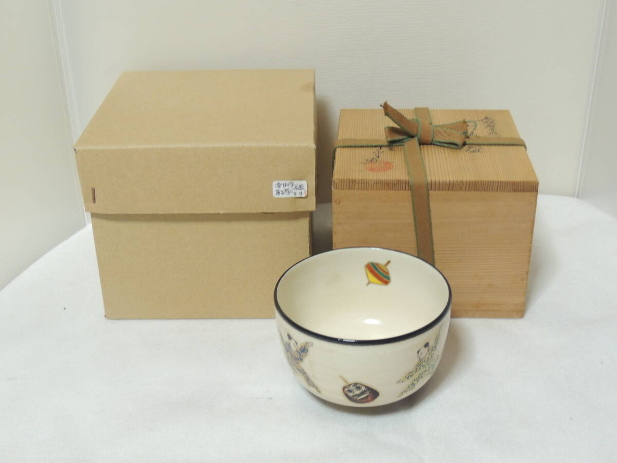 恵比寿大黒姿茶碗　祥平造　【新品未使用箱付き】 恵比寿大黒姿茶碗 祥平造 【新品未使用箱付き】 茶碗（小