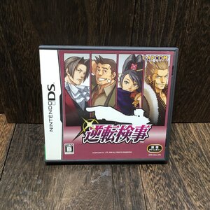 任天堂DS ニンテンドーDS ソフト 逆転検事