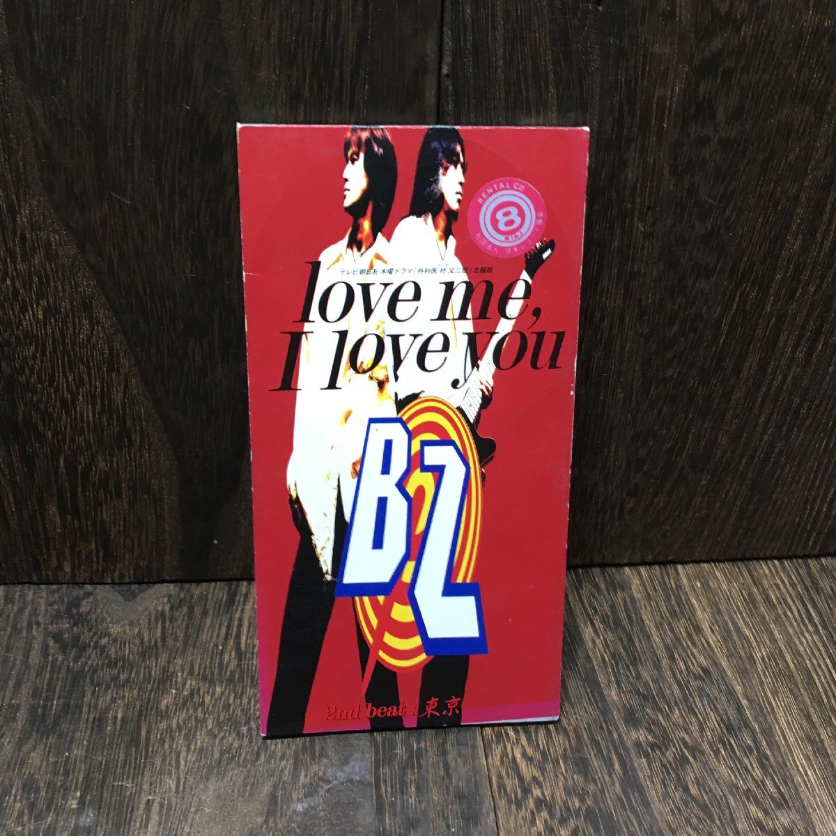 【中古】 Love Me LoveMe 2025年最新】Yahoo!オークション -love me, i loveの中古品