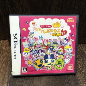 たまごっちのプチプチおみせっち ごひーきに DS ゲームソフト