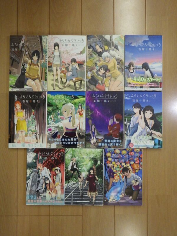 2025年最新】Yahoo!オークション -ふらいんぐうぃっちの中古品