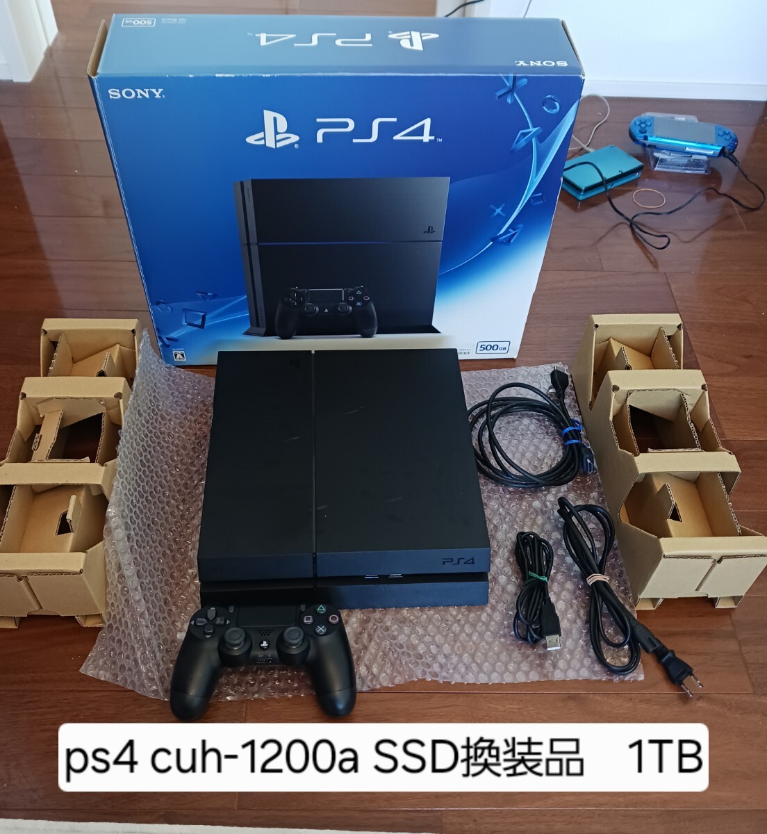 Yahoo!オークション -「ps4 1tb cuh-1200」の落札相場・落札価格