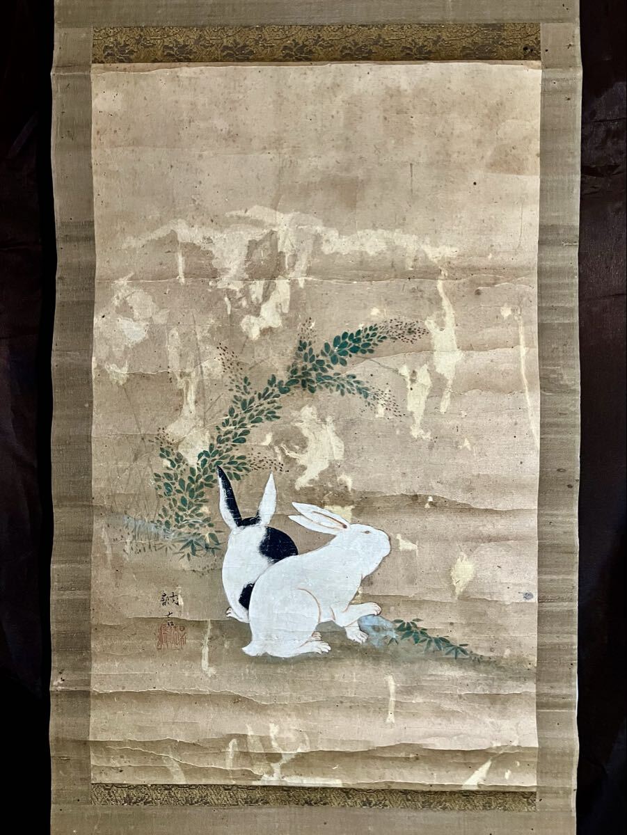 掛軸■【宮﨑登至】作 真筆保証書付き（美術名典評価額35万円）兎 ウサギ 肉筆⑤ 掛軸□【宮﨑登至】作 真筆保証書付き（美術名典評価額35万円