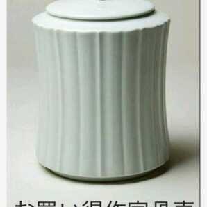 骨壷 在庫処分品 白磁面取り壺 7寸 送料無料 (y-1-7)