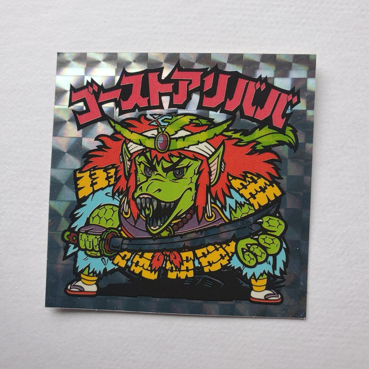 Yahoo!オークション -「ビックリマンゴーストアリババ」(その他