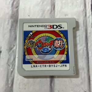 m001 W3(10) ニンテンドー 3DS 妖怪ウォッチ2 真打 ケース無し 送料185円