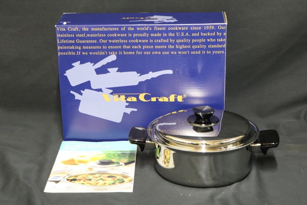 Yahoo!オークション -「ビタクラフト 鍋 ウルトラ」の落札相場