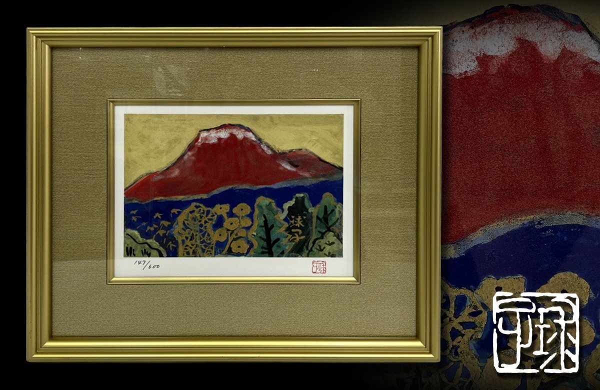 2025年最新】片岡球子の日本画作品 山水・風月の魅力を発見