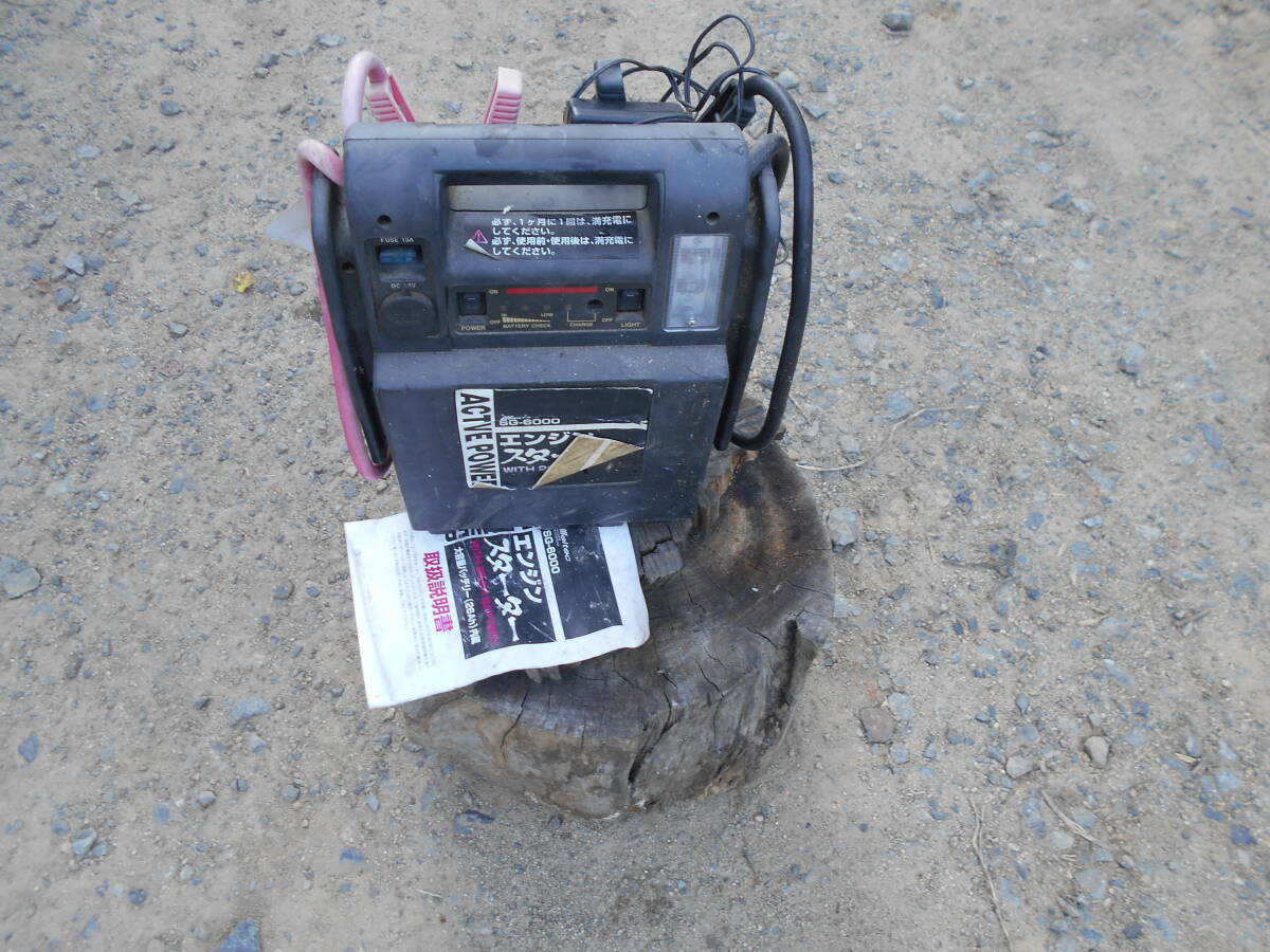 メルテック　MP2 ジャンプスターター　中古品 メルテック (meltec) ジャンプスターター MP-2 12V 24V 両用