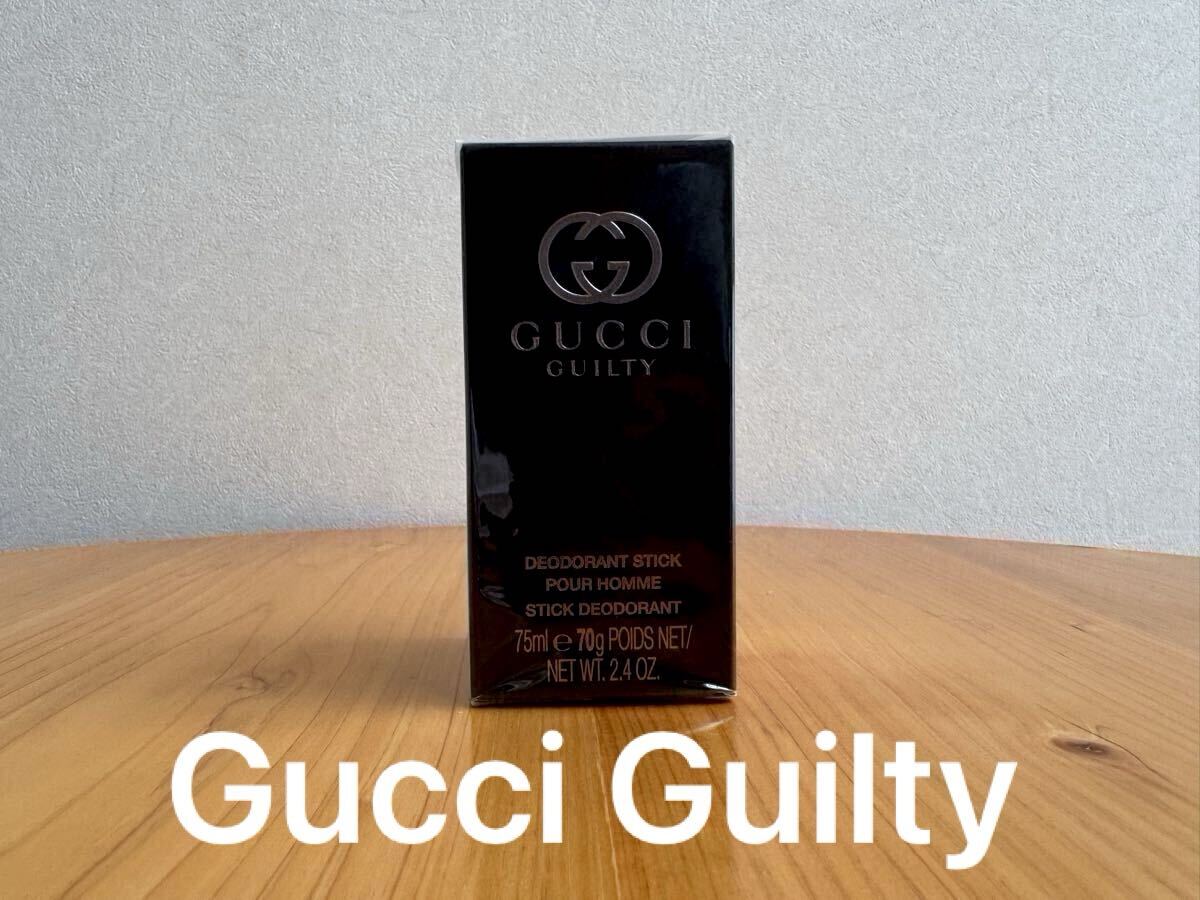 Gucci Guilty Gucci Guilty бассейн Homme дезодорант палочка 75ml деодорант .