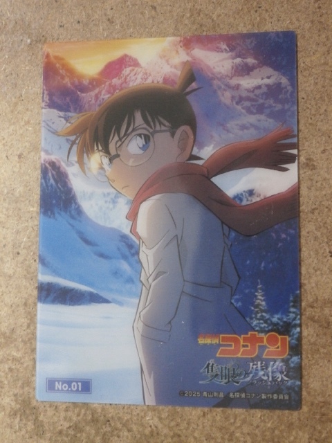 2025年最新】Yahoo!オークション - 名探偵コナン(ま行 作品別)の