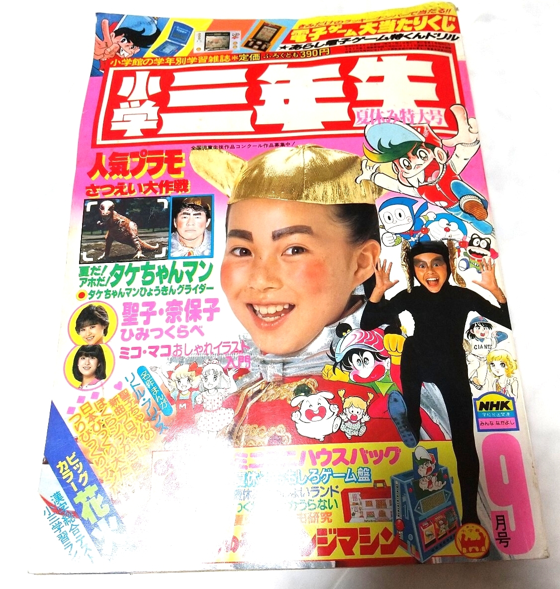 2025年最新】Yahoo!オークション -タケちゃんマンの中古品・新品