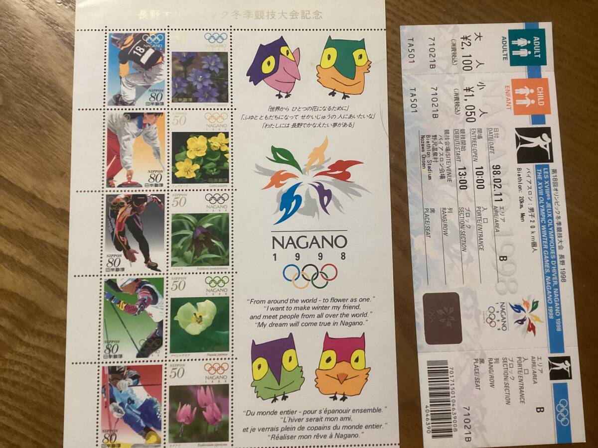 長野冬季オリンピック・バナー　レア(非売品) Yahoo!オークション -「長野冬季オリンピック」(記念品、関連