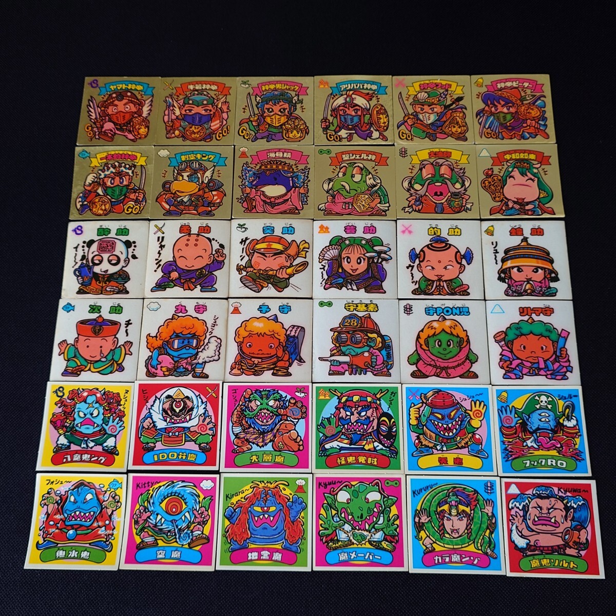 2025年最新】Yahoo!オークション -ビックリマン すくみの中古品