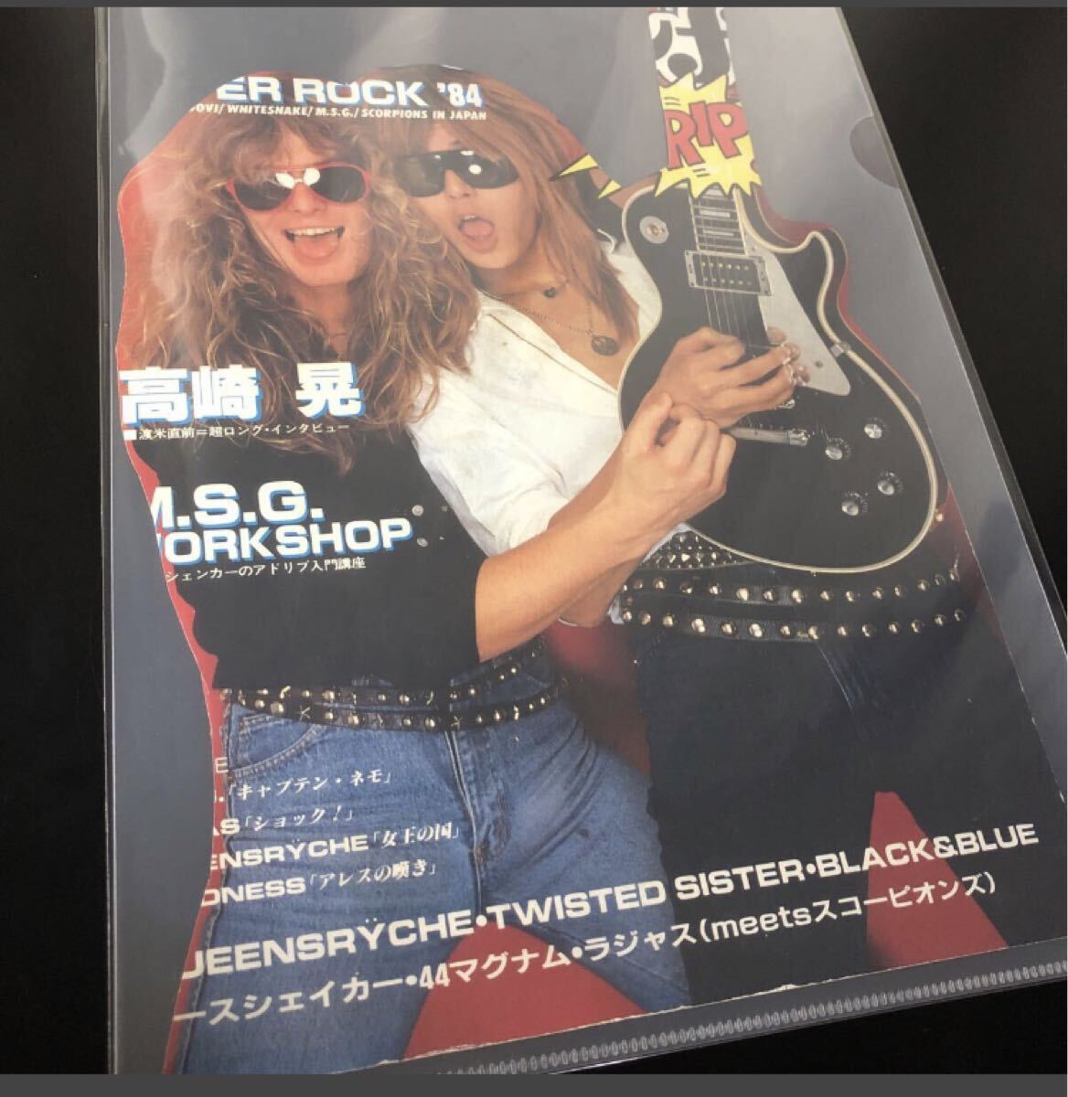 2025年最新】Yahoo!オークション -広瀬さとしの中古品・新品・未