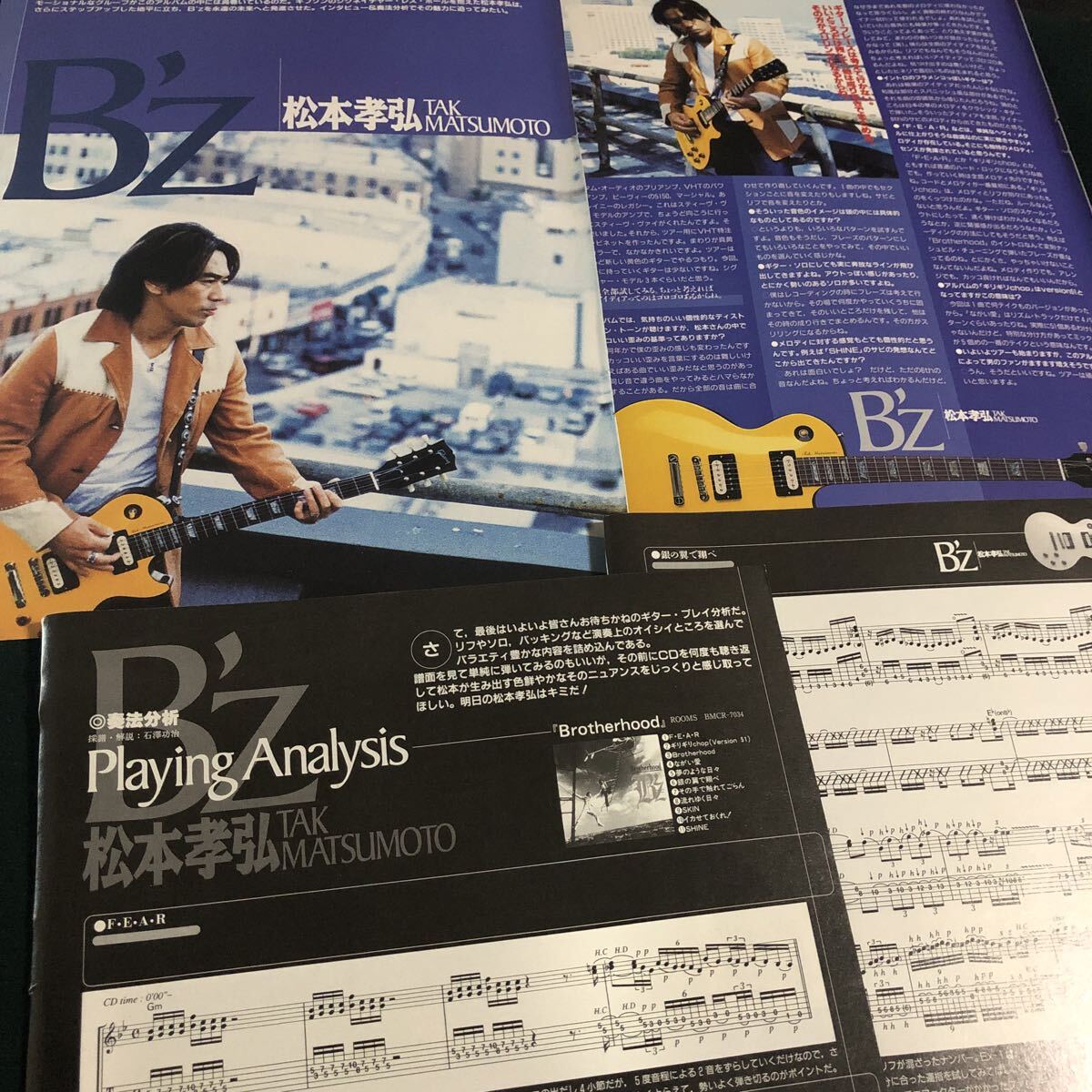 【ぜ23】B’z雑誌まとめ　ファイル付き① Amazon.co.jp: B'z 雑誌 GB THE BEST HIT 稲葉浩志 松本孝弘