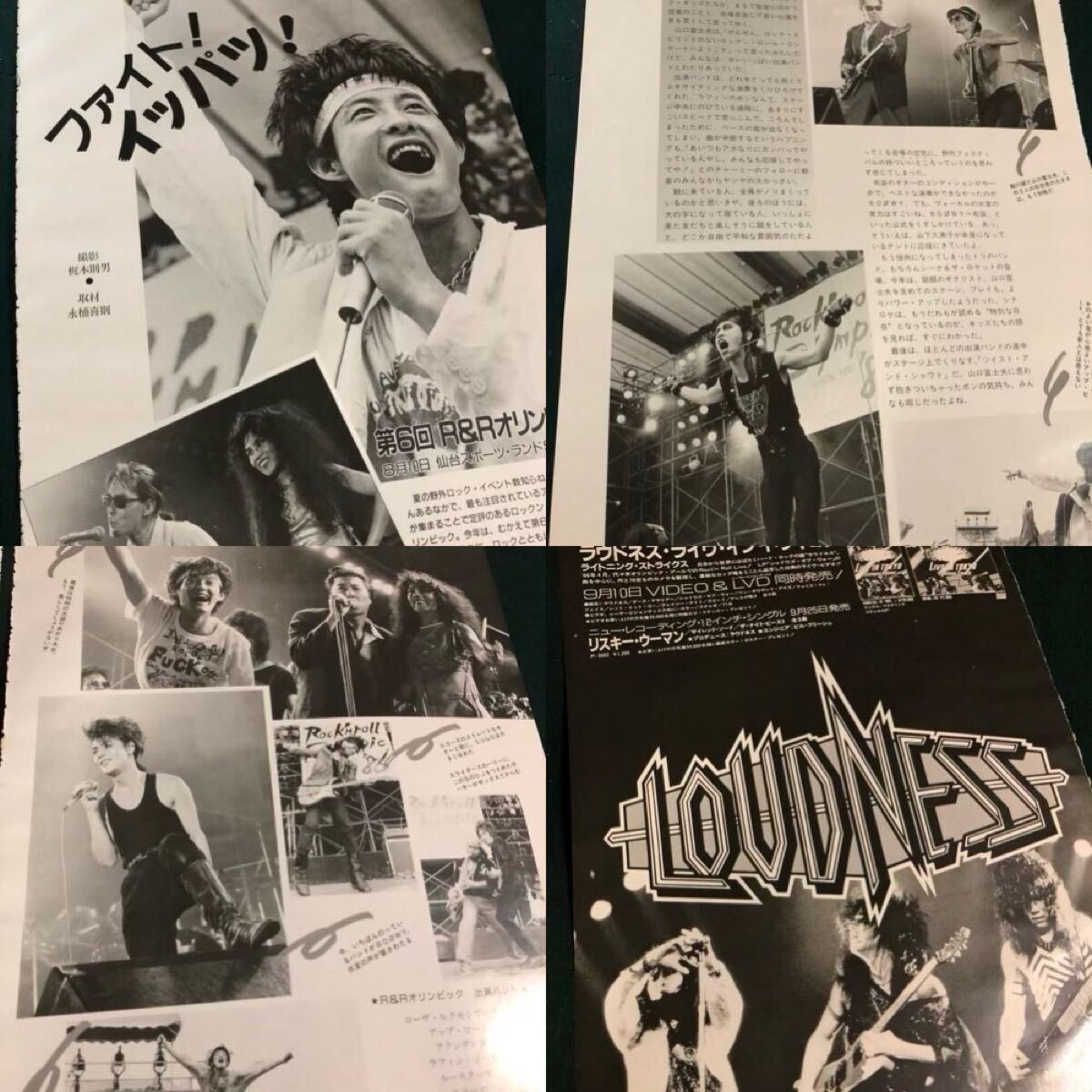 2025年最新】Yahoo!オークション -boowy レアの中古品・新品・未