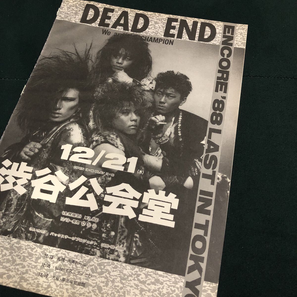 2025年最新】Yahoo!オークション -dead end morrie(切り抜き)の
