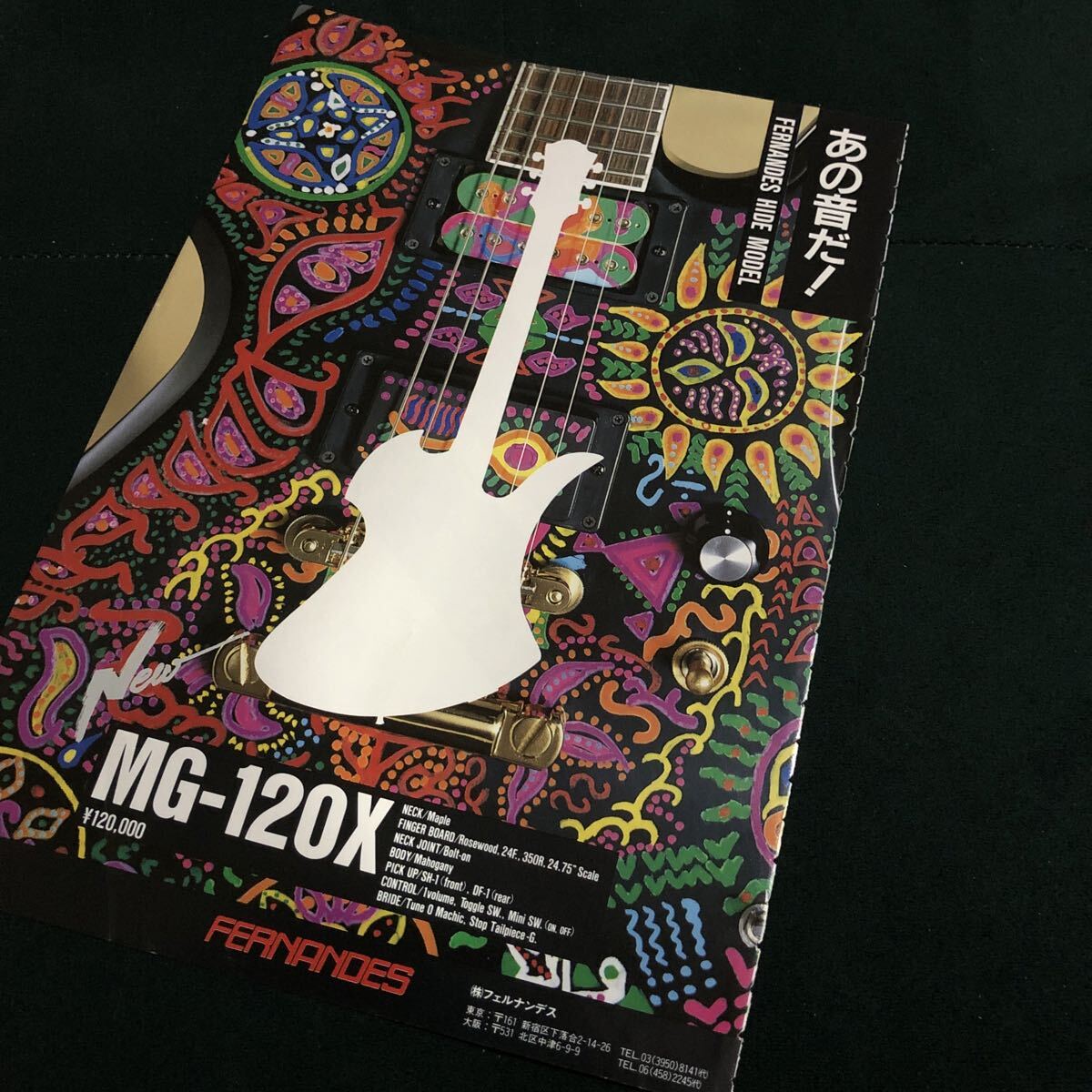 X JAPAN 1990年代切り抜き48面 X JAPAN 1990年代切り抜き48面 X JAPAN 1990年代切り抜き48面