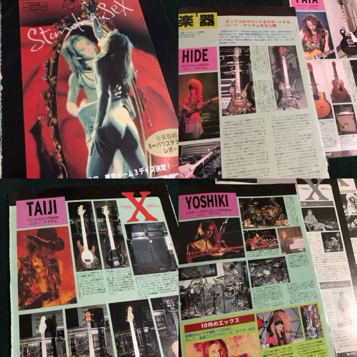 2025年最新】Yahoo!オークション -(hide(切り抜き)の中古品