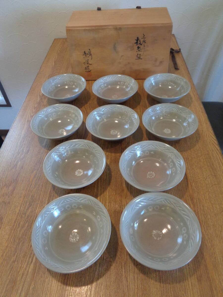 2025年最新】Yahoo!オークション -茶道具 数茶碗(京焼)の中古品