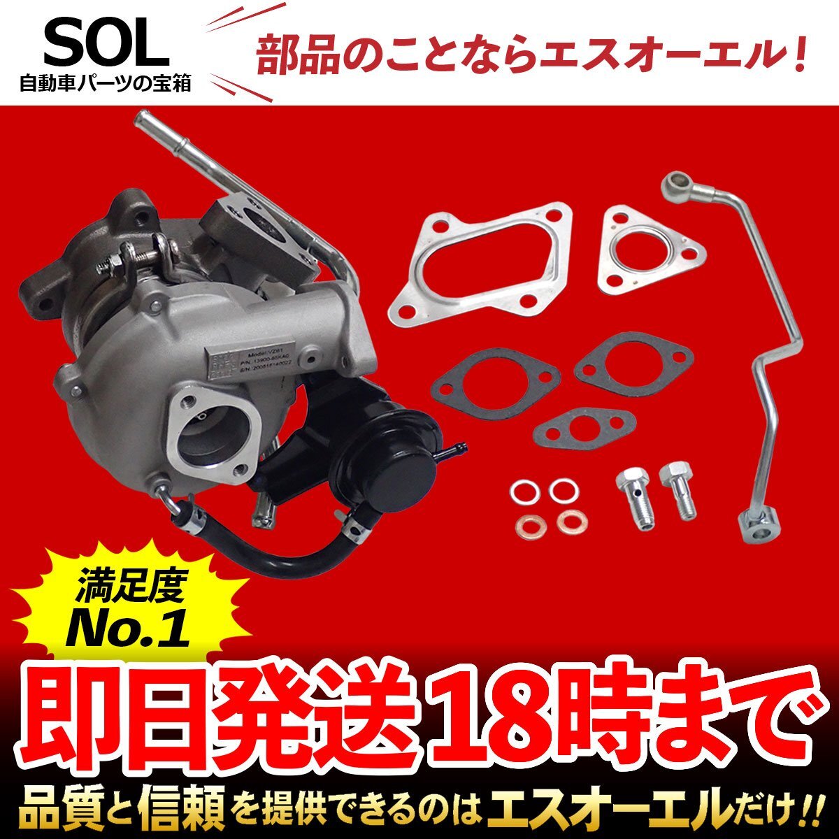 HITACHI 過給器 HT06-16 1417 4NA36-T20 本体 HITACHI 過給器 HT06-16 1417 4NA36-T20 本体 4NA36-T20