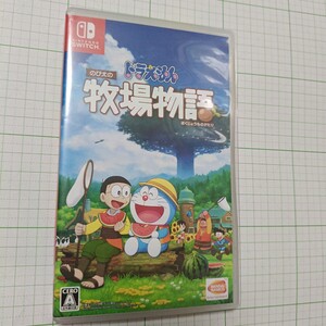 【Switch】 ドラえもん のび太の牧場物語