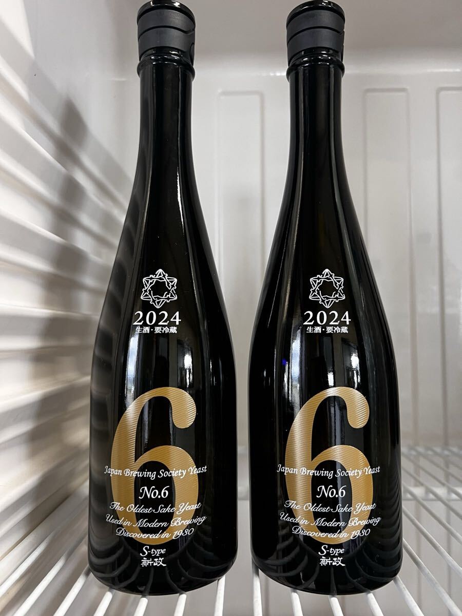 新政　No.6 Sタイプ、Rタイプ、 コスモス２本　計４本セット Yahoo!オークション -「新政 no.6 s-type」の落札相場・落札価格