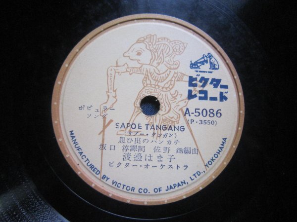2025年最新】Yahoo!オークション -spレコード ジャズの中古品